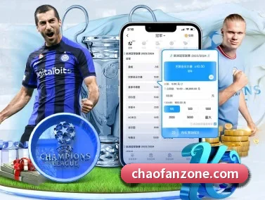 超凡娱乐 APP